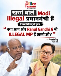 Kiran Rijiju, Minority Affairs Minister Govt. of India