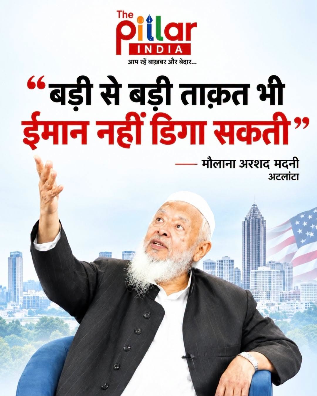 Molana Arshad Madani