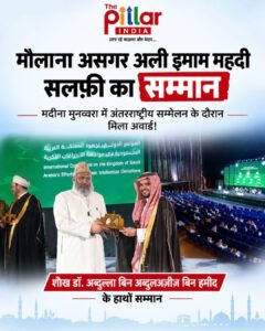 Molana Asgar Ali Imam Mehdi Salafi