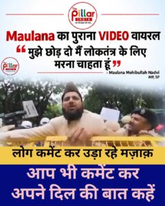 Molana Mohibbullah Nadwi