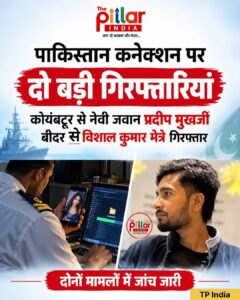 Pakagents Prdeep Mukhargi and Vishal Kumar