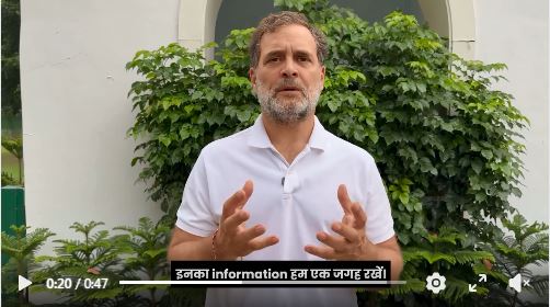Rahul gandhi Launches digital Platform "Satyagreh
