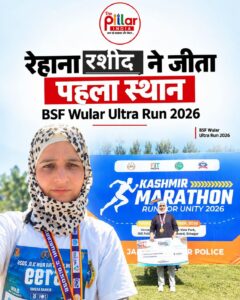 Rehana Rasheed J&K Marathon