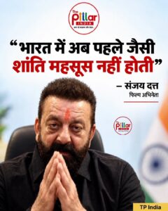 SanjayDutt