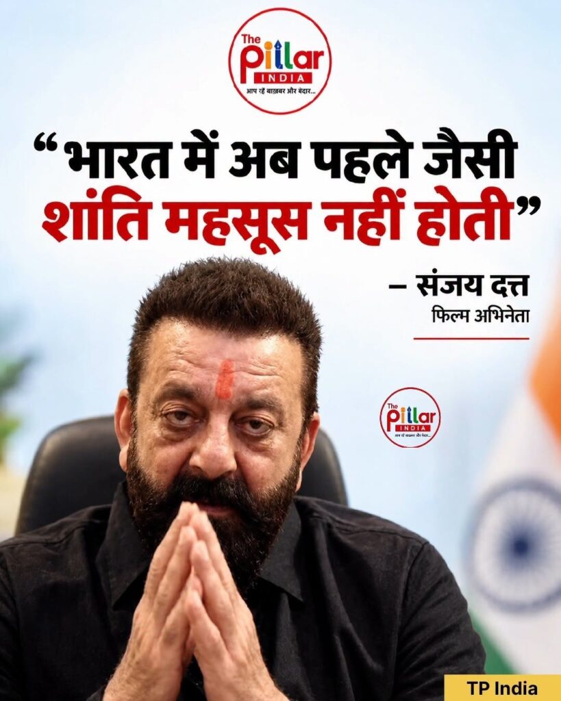 Sanjay-Dut-819x1024 संजय दत्त का ‘मुन्नाभाई’ अंदाज़, 5 मिनट के PM बनकर किया राजनीतिक व्यंग्य!