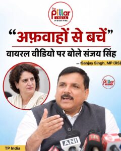 Sanjay Singh AAP