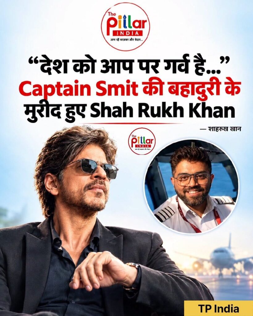 Shahrukh-Khan-on-smit-Pilot-of-Fly-Dubai-819x1024 ‘The country is proud of you…’: कैप्टन स्मित की बहादुरी के मुरीद हुए शाहरुख़ ख़ान!