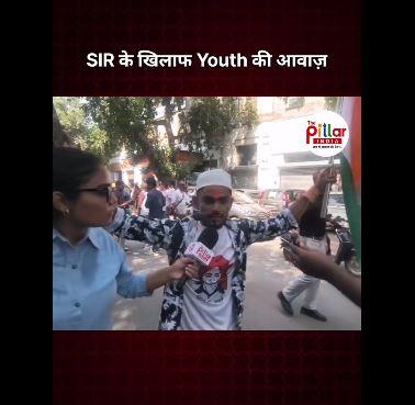 Young-Boy-at-Jantar-Mantar जंतर-मंतर से शिवाजी पार्क तक SIR के खिलाफ प्रदर्शन, CEC ज्ञानेश कुमार के इस्तीफे की मांग पर दिल्ली में 700 से अधिक हिरासत में