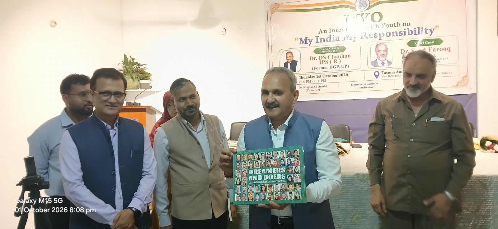 MYO Organised a programme on "My Country My Responsibility"