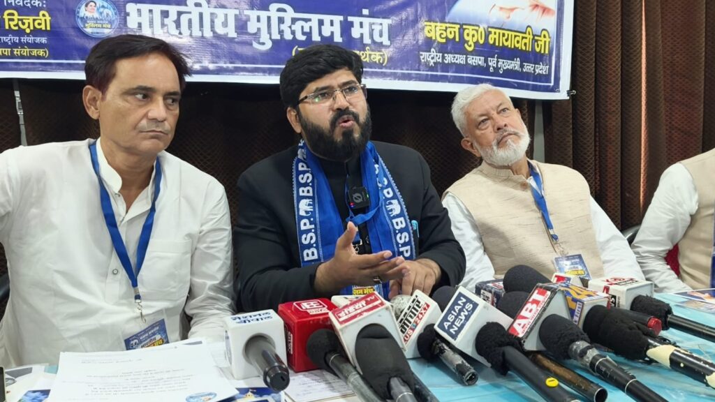 d6644d54-578a-4407-a82e-2e7e0b22908b-1024x576 UP Election 2027: भारतीय मुस्लिम मंच ने बसपा को दिया समर्थन, मायावती को पांचवीं बार CM बनाने का संकल्प