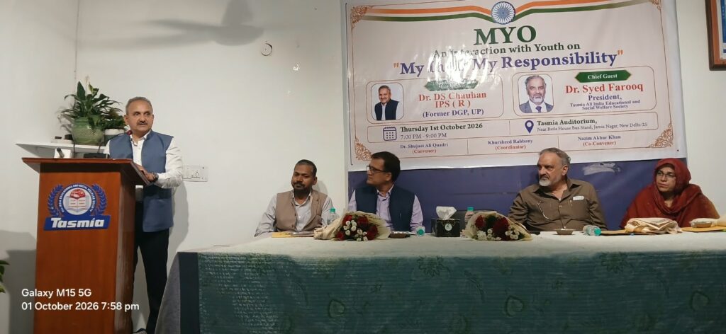 d6b44a25-1158-4a61-a773-9da22c254c21-1024x472 MYO के "My India, My Responsibility" कार्यक्रम में पूर्व डीजीपी डॉ. डी.एस. चौहान का आह्वान: 'आधुनिक शिक्षा और मुख्यधारा में भागीदारी से ही देश मजबूत होगा'